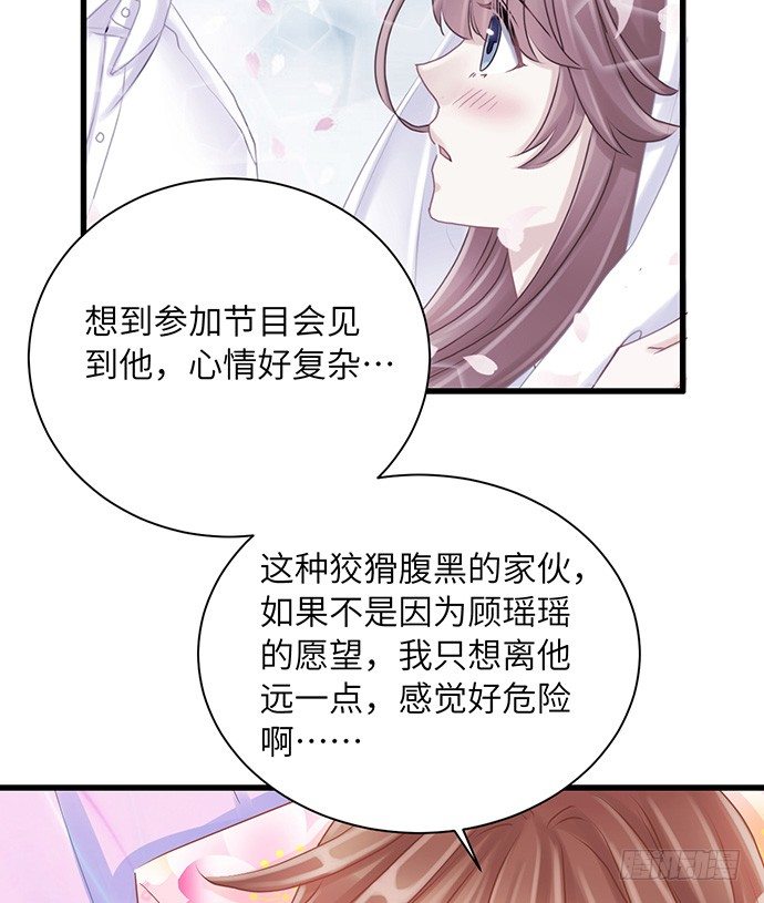 26.勇气图案(1/2)-第26话