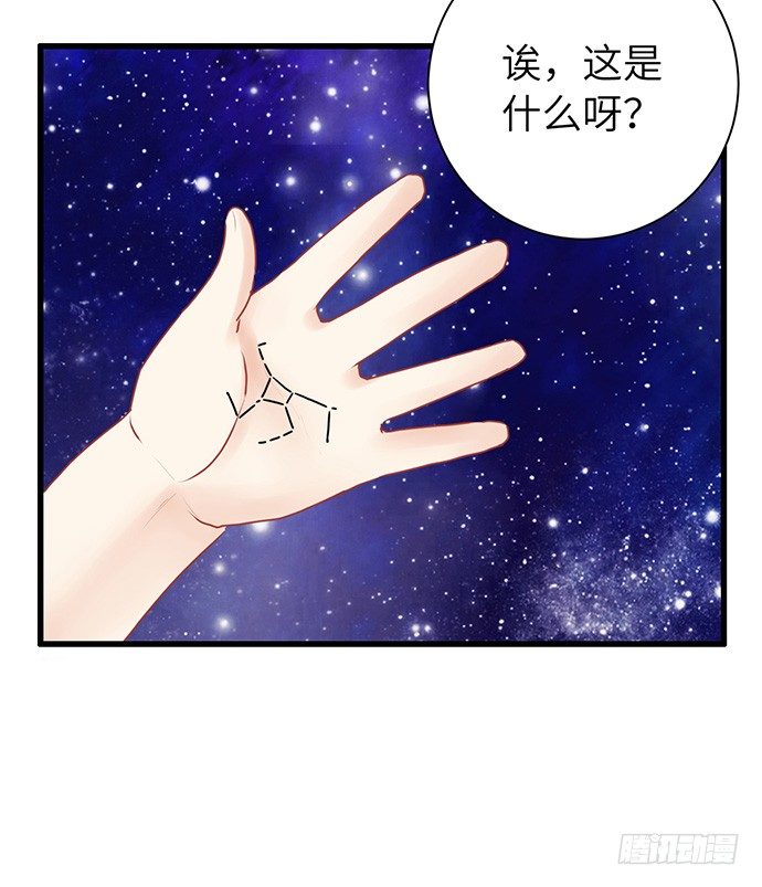 26.勇气图案(1/2)-第26话