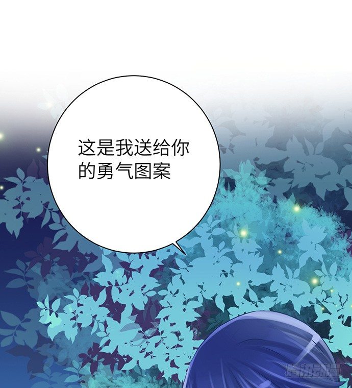 26.勇气图案(1/2)-第26话