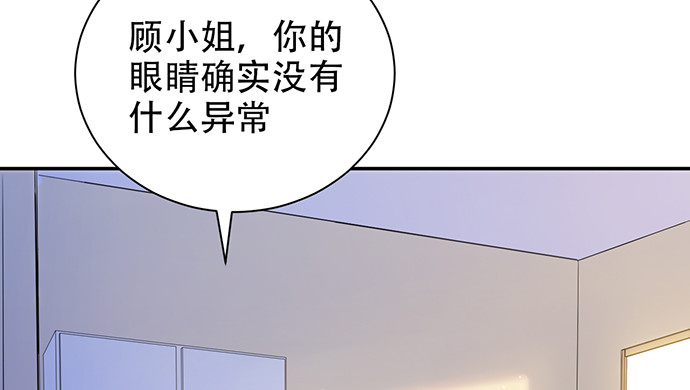 244.蹊跷？(1/4)-第240话