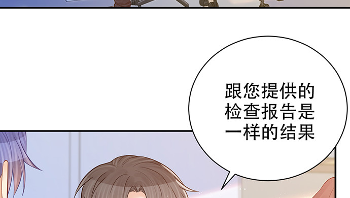 244.蹊跷？(1/4)-第240话
