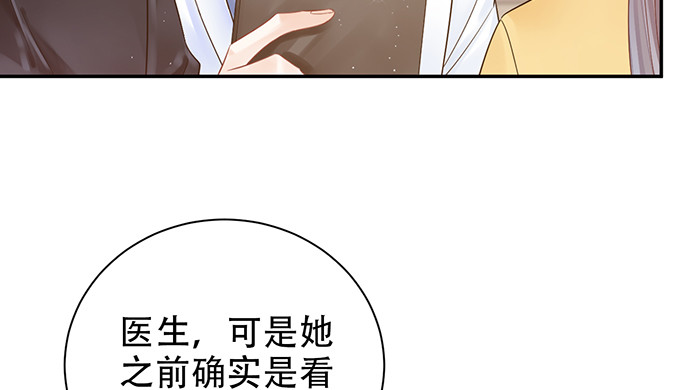 244.蹊跷？(1/4)-第240话