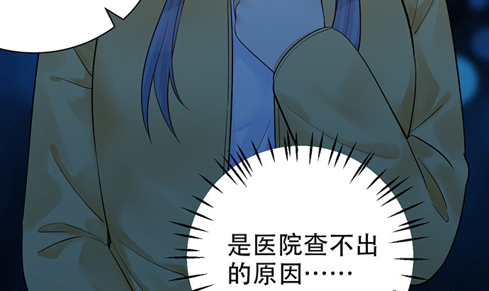 244.蹊跷？(1/4)-第240话