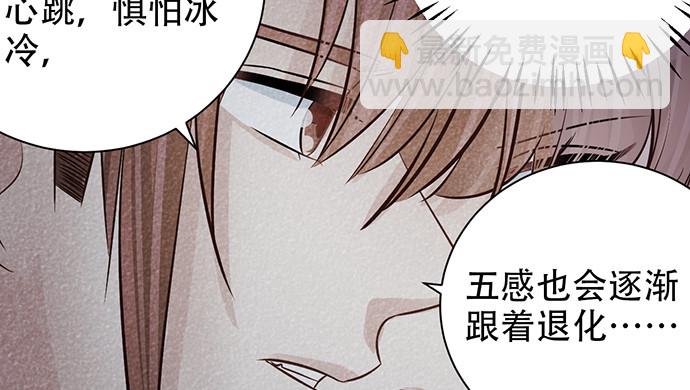 244.蹊跷？(1/4)-第240话