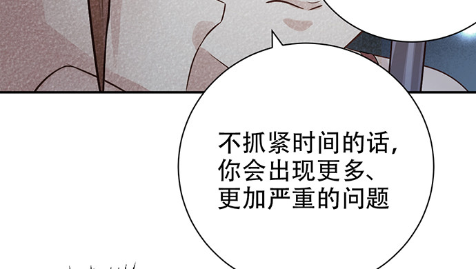 244.蹊跷？(1/4)-第240话