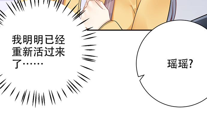 244.蹊跷？(1/4)-第240话