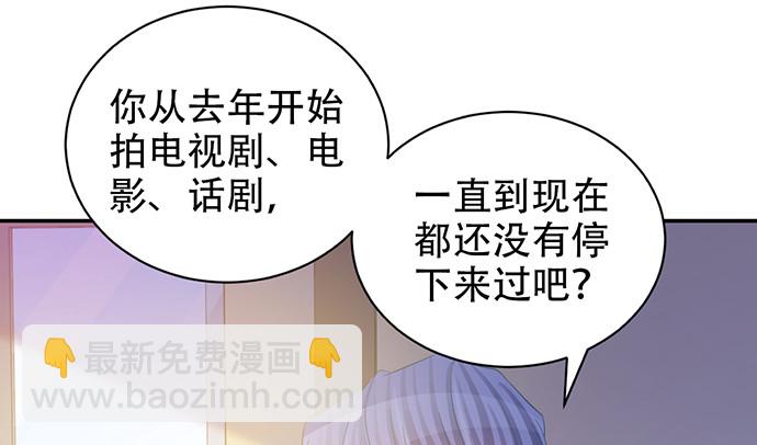 244.蹊跷？(1/4)-第240话