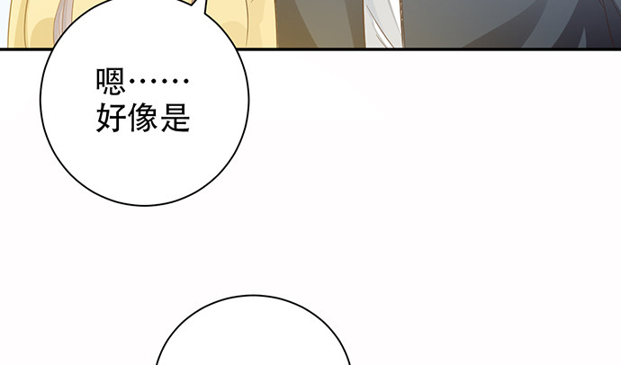 244.蹊跷？(1/4)-第240话