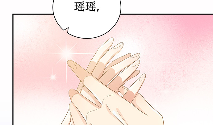 244.蹊跷？(1/4)-第240话