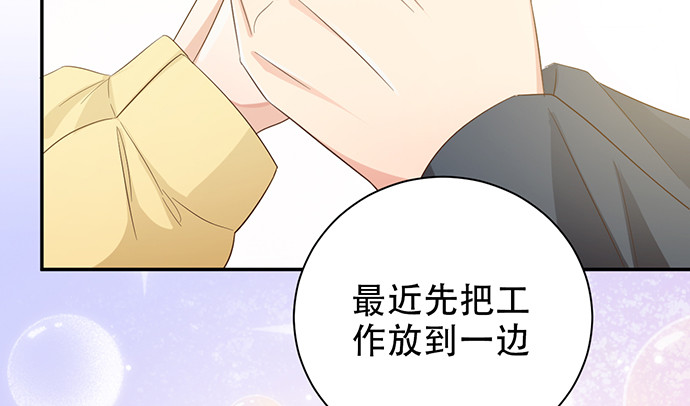 244.蹊跷？(1/4)-第240话