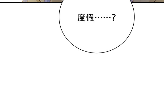 244.蹊跷？(1/4)-第240话