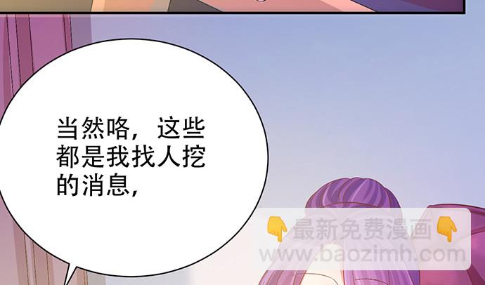 244.蹊跷？(1/4)-第240话