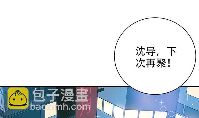 246.闭嘴！(1/3)-第242话