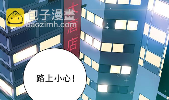 246.闭嘴！(1/3)-第242话