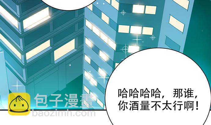 246.闭嘴！(1/3)-第242话