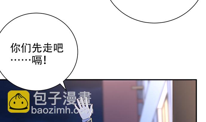 246.闭嘴！(1/3)-第242话