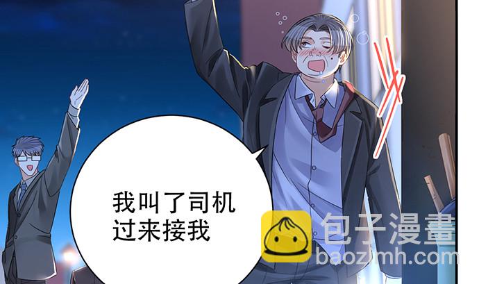 246.闭嘴！(1/3)-第242话