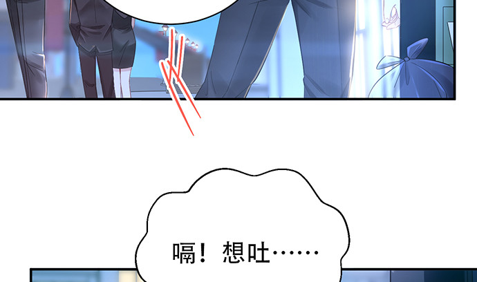 246.闭嘴！(1/3)-第242话