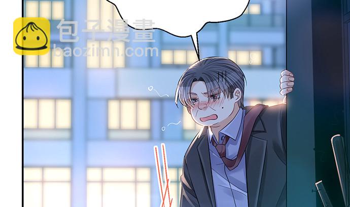 246.闭嘴！(1/3)-第242话