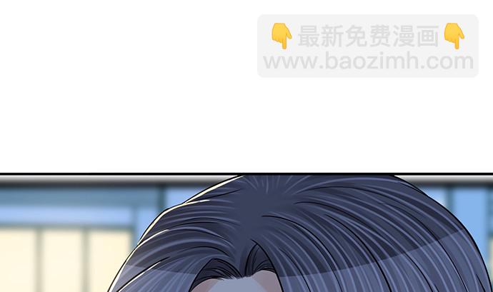246.闭嘴！(1/3)-第242话
