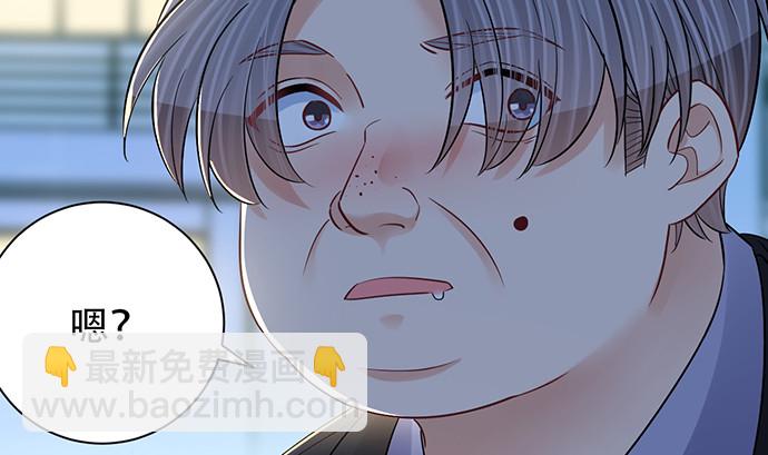 246.闭嘴！(1/3)-第242话