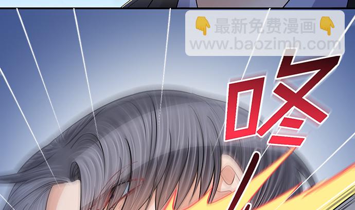 246.闭嘴！(1/3)-第242话