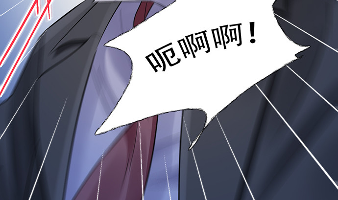 246.闭嘴！(1/3)-第242话