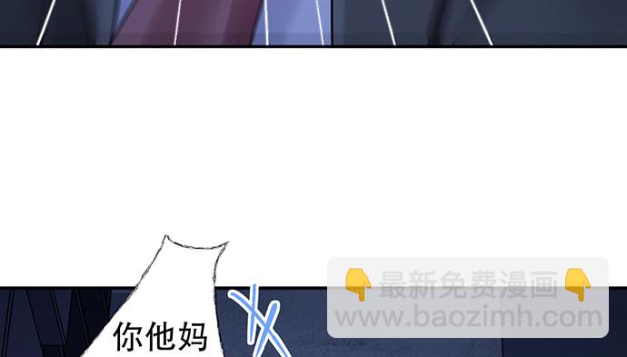 246.闭嘴！(1/3)-第242话