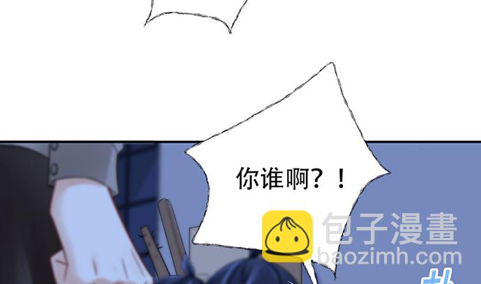 246.闭嘴！(1/3)-第242话