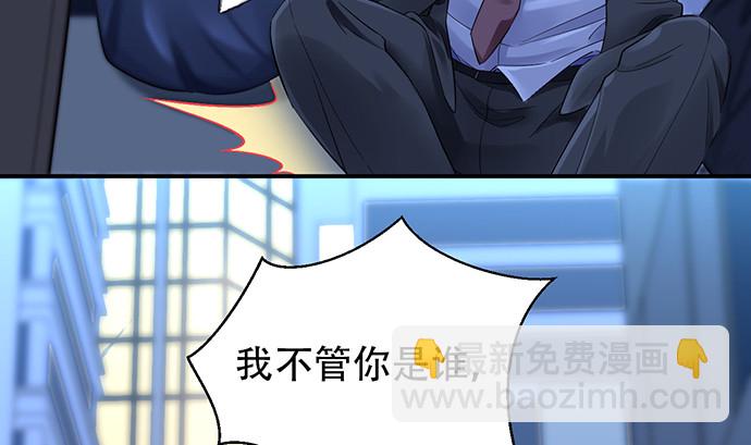 246.闭嘴！(1/3)-第242话