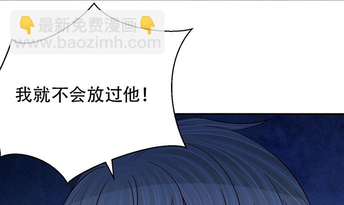246.闭嘴！(1/3)-第242话