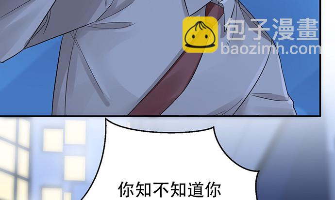 246.闭嘴！(1/3)-第242话