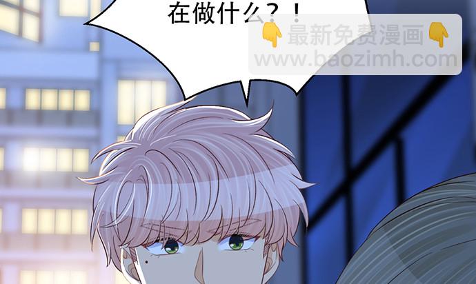 246.闭嘴！(1/3)-第242话
