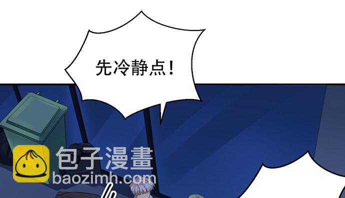 246.闭嘴！(1/3)-第242话