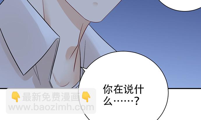 246.闭嘴！(1/3)-第242话