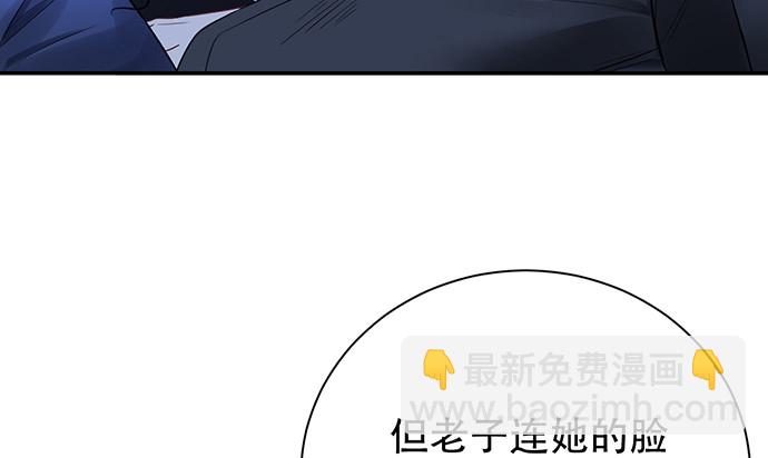 246.闭嘴！(1/3)-第242话