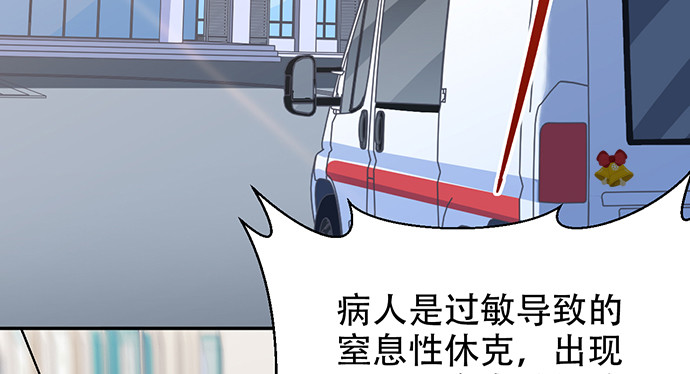 248.束手无策(1/4)-第244话