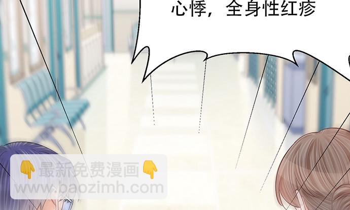 248.束手无策(1/4)-第244话