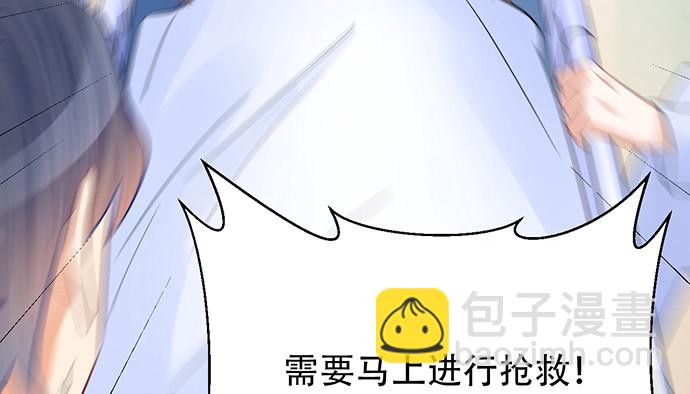 248.束手无策(1/4)-第244话