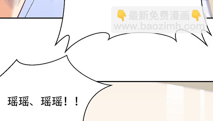 248.束手无策(1/4)-第244话
