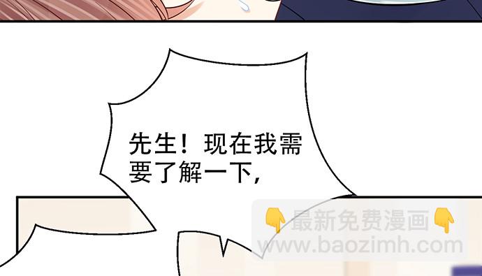 248.束手无策(1/4)-第244话