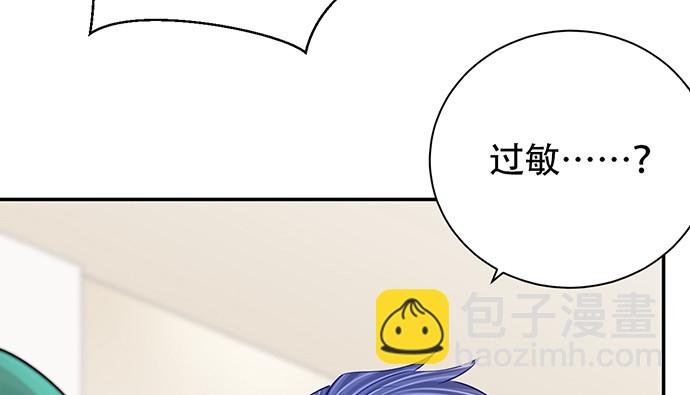 248.束手无策(1/4)-第244话