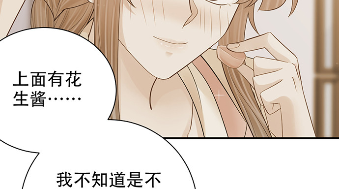 248.束手无策(1/4)-第244话