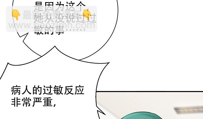 248.束手无策(1/4)-第244话
