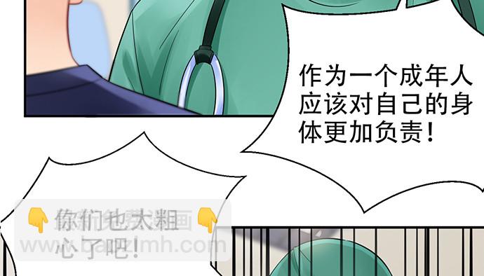 248.束手无策(1/4)-第244话