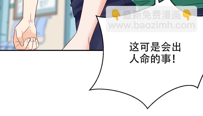 248.束手无策(1/4)-第244话