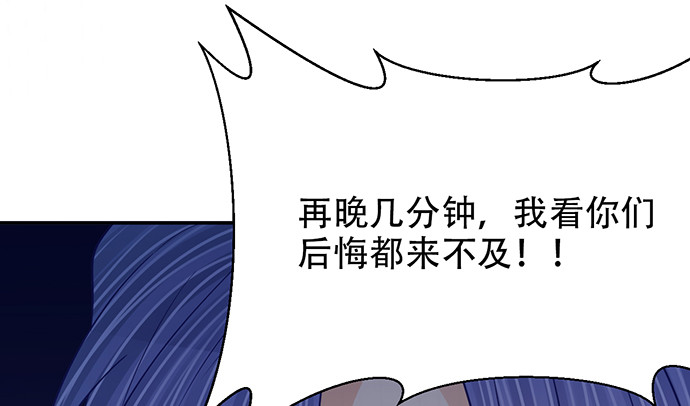 248.束手无策(1/4)-第244话