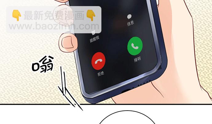 248.束手无策(1/4)-第244话