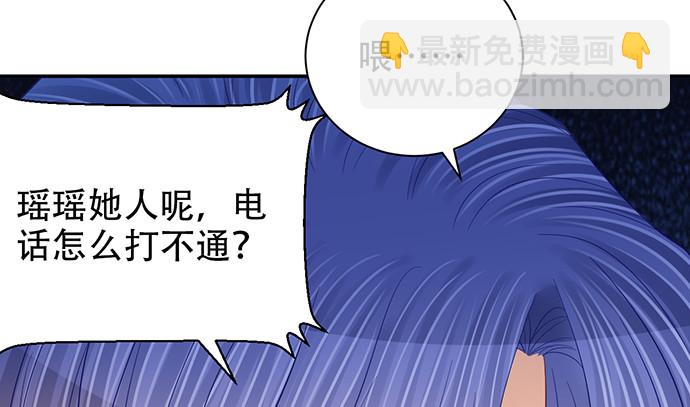 248.束手无策(1/4)-第244话