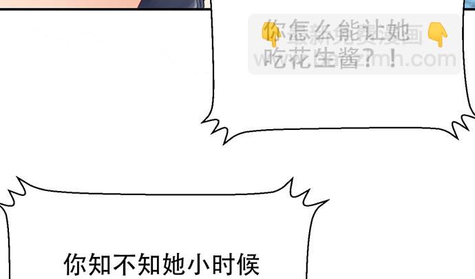 248.束手无策(1/4)-第244话